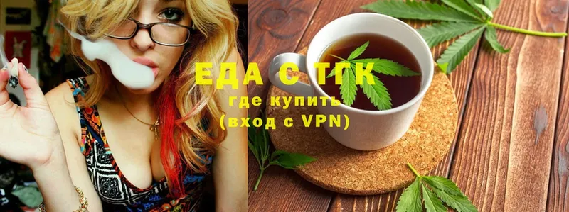 где купить   Алексеевка  Canna-Cookies конопля 