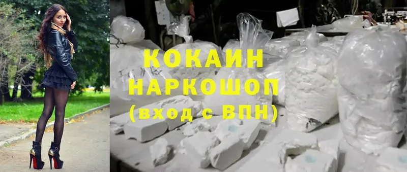 OMG ссылки  как найти   Алексеевка  Cocaine VHQ 