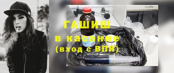 альфа пвп VHQ Бронницы