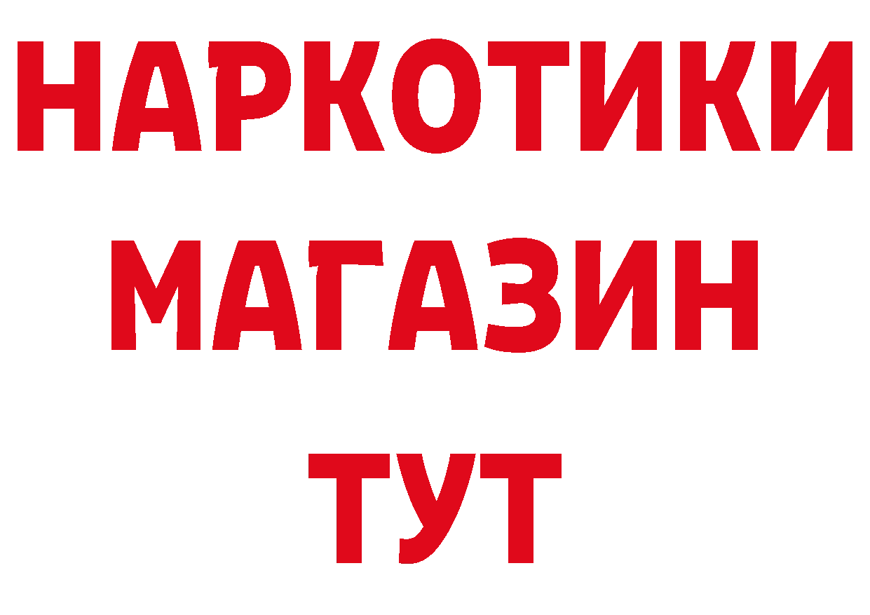 Что такое наркотики даркнет какой сайт Алексеевка